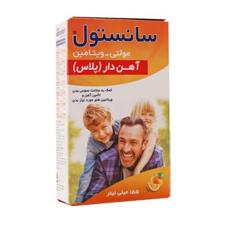 شربت مولتی سانستول آهن دار 155 میلی