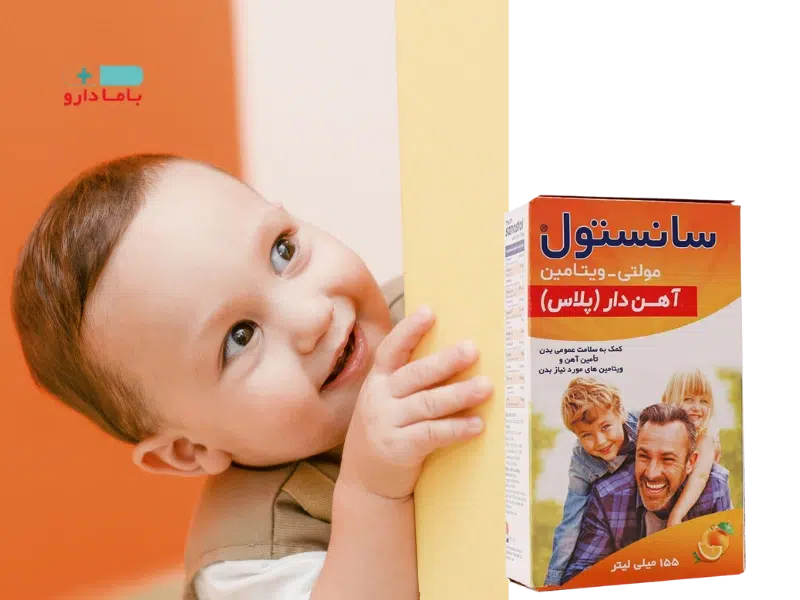 قیمت سانستول اهن دار کودکان