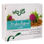 قرص لیورگل گل دارو- 70 میلی گرم بسته 30 عددی | تاریخ انقضا بیشتر از شش ماه