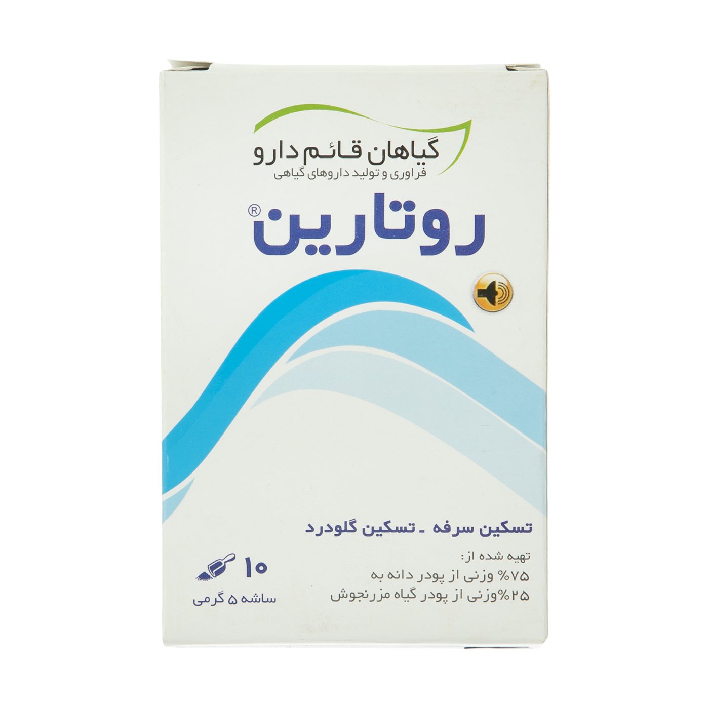 ساشه روتارین قائم دارو بسته 10 عددی نمای ۲
