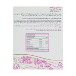 خرید پیگمنتا