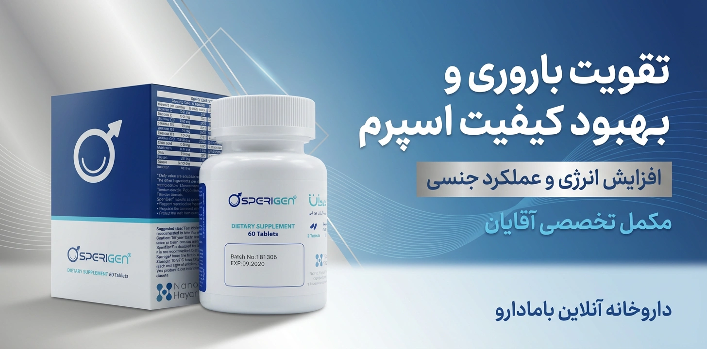 قرص اسپریژن نانو حیات دارو بسته 60 عددی