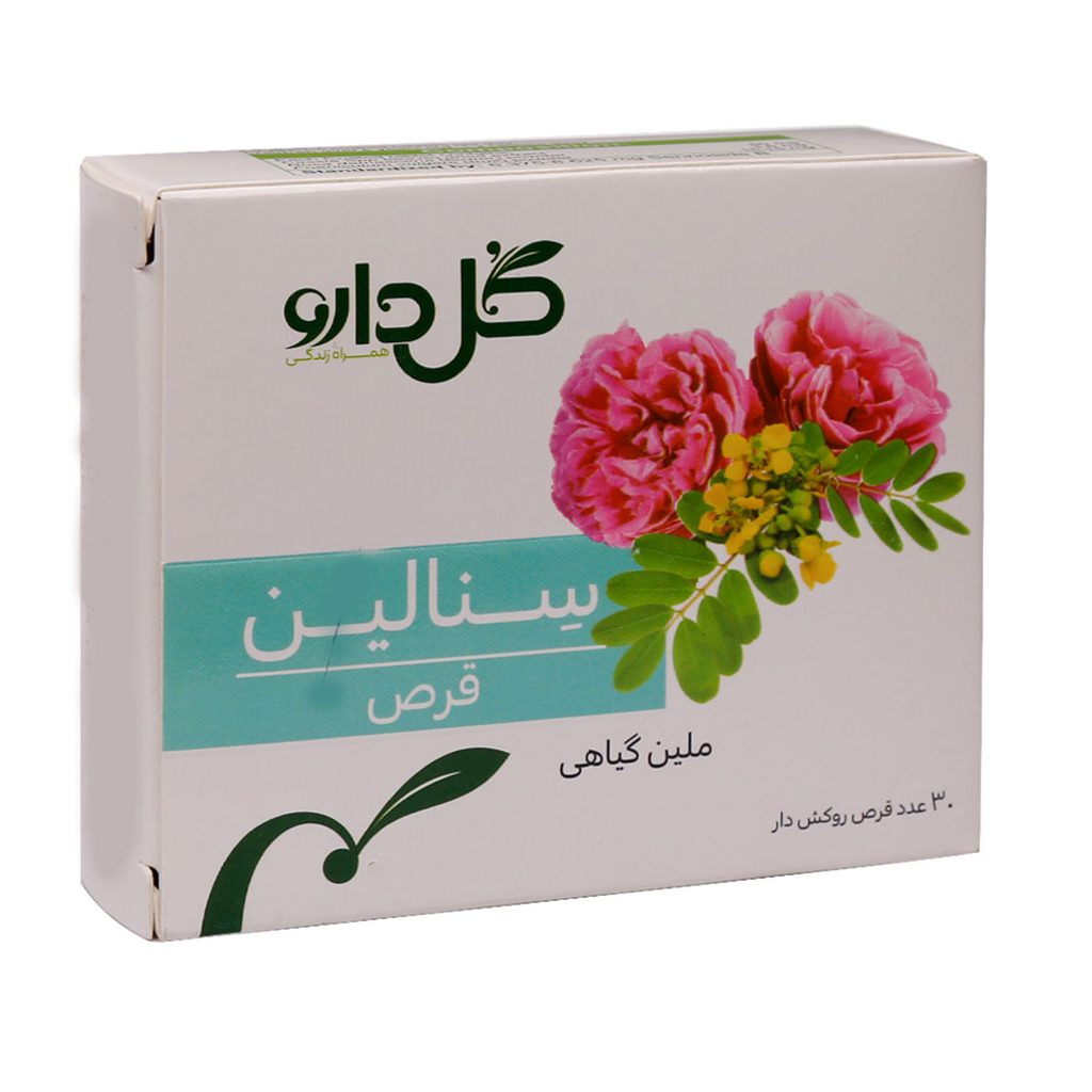 قرص سنالین گل دارو بسته 30 عددی | تاریخ انقضا بیشتر از شش ماه