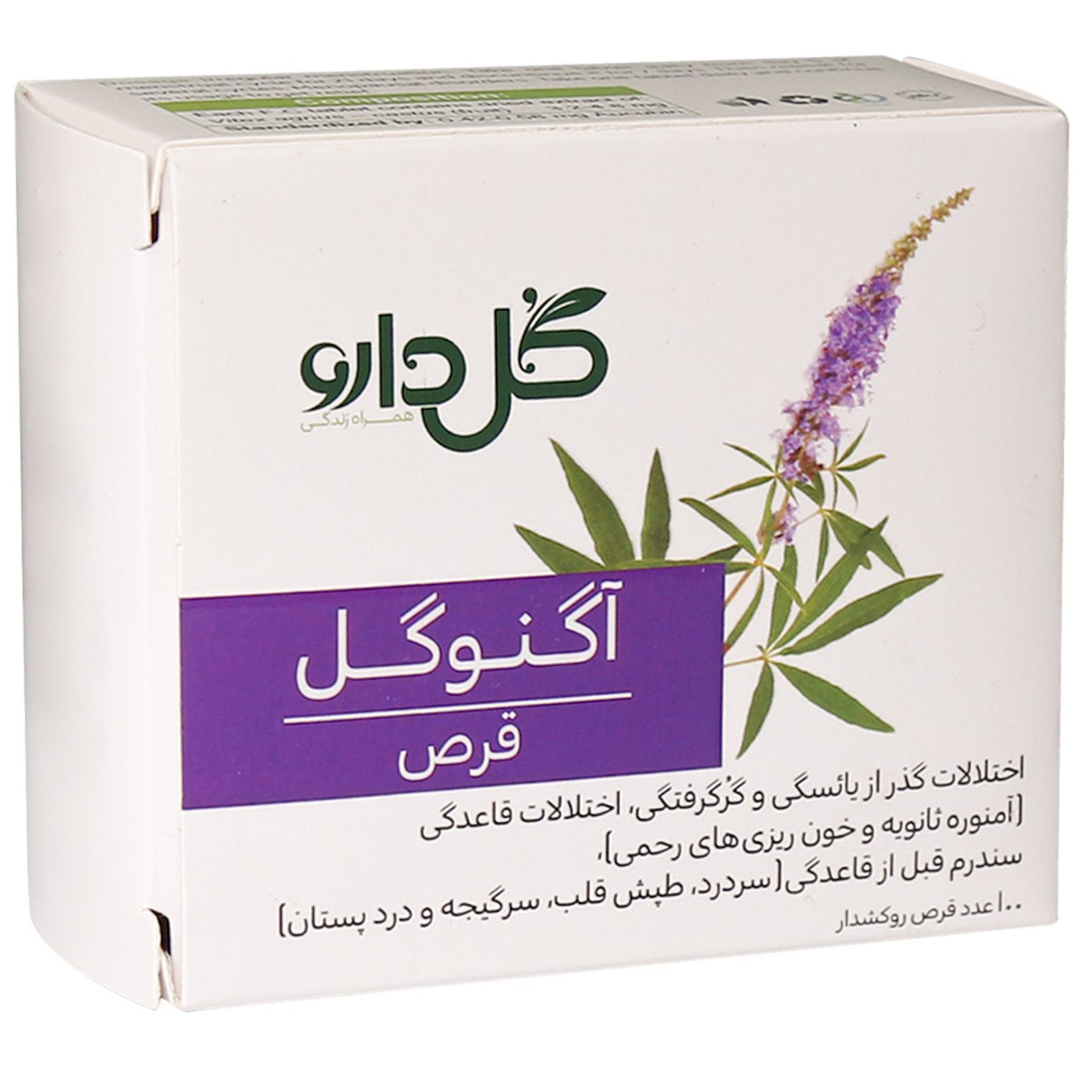 قرص اگنوگل گل دارو بسته 100 عددی - داروخانه آنلاین نمای ۲