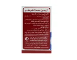 قرص تاخیری دیلی کیم