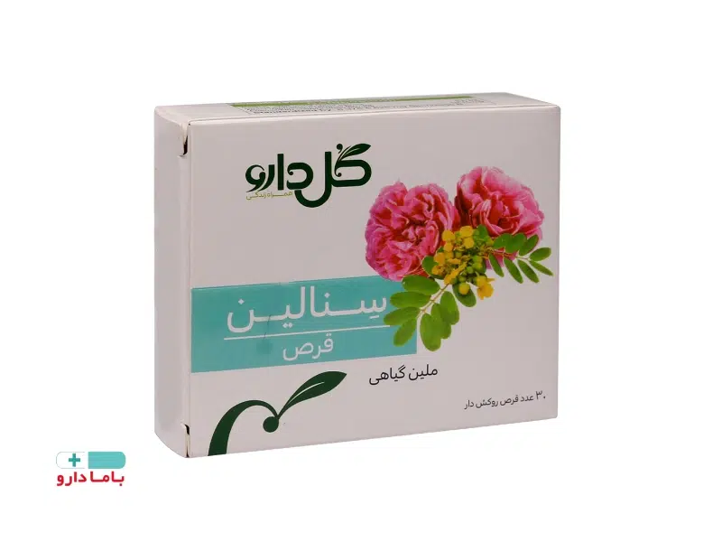 قرص سنالین گل دارو
