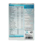 قرص پرفکت دایموند آقایان ویتان 30 عددی