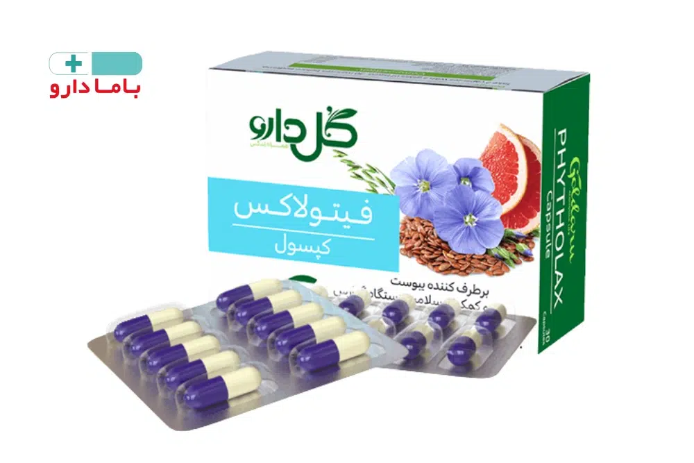 قیمت کپسول فیتولاکس