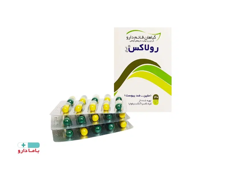 کپسول رولاکس