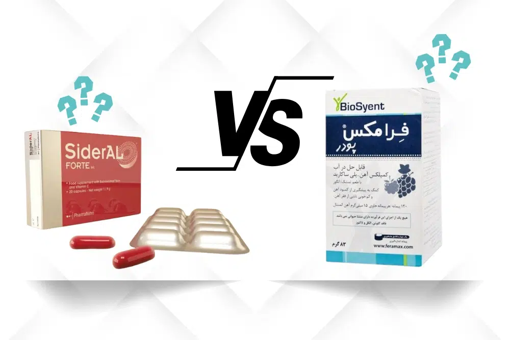 فرامکس بهتره یا سیدرال