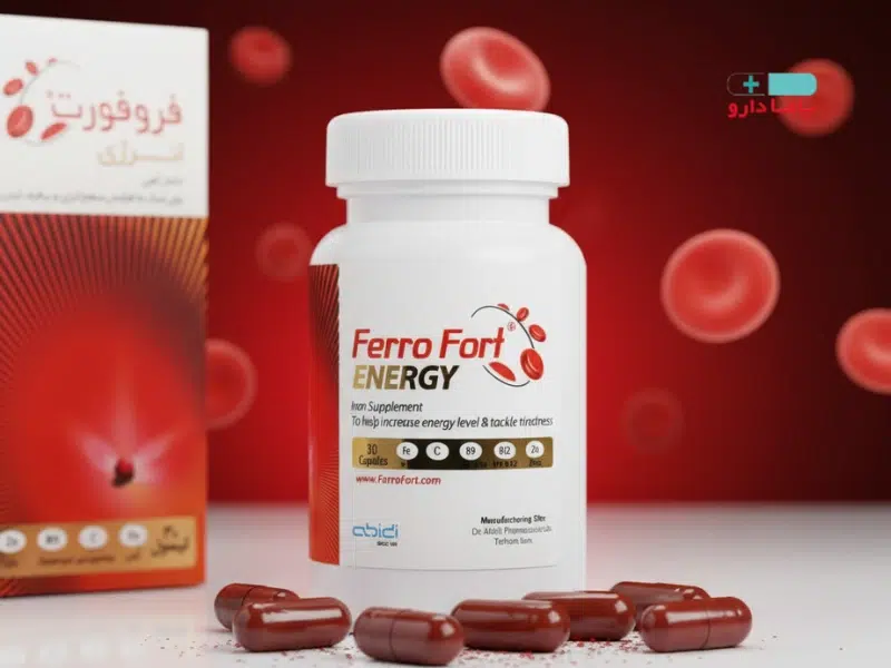 کپسول آهن فروفورت انرژی عبیدی