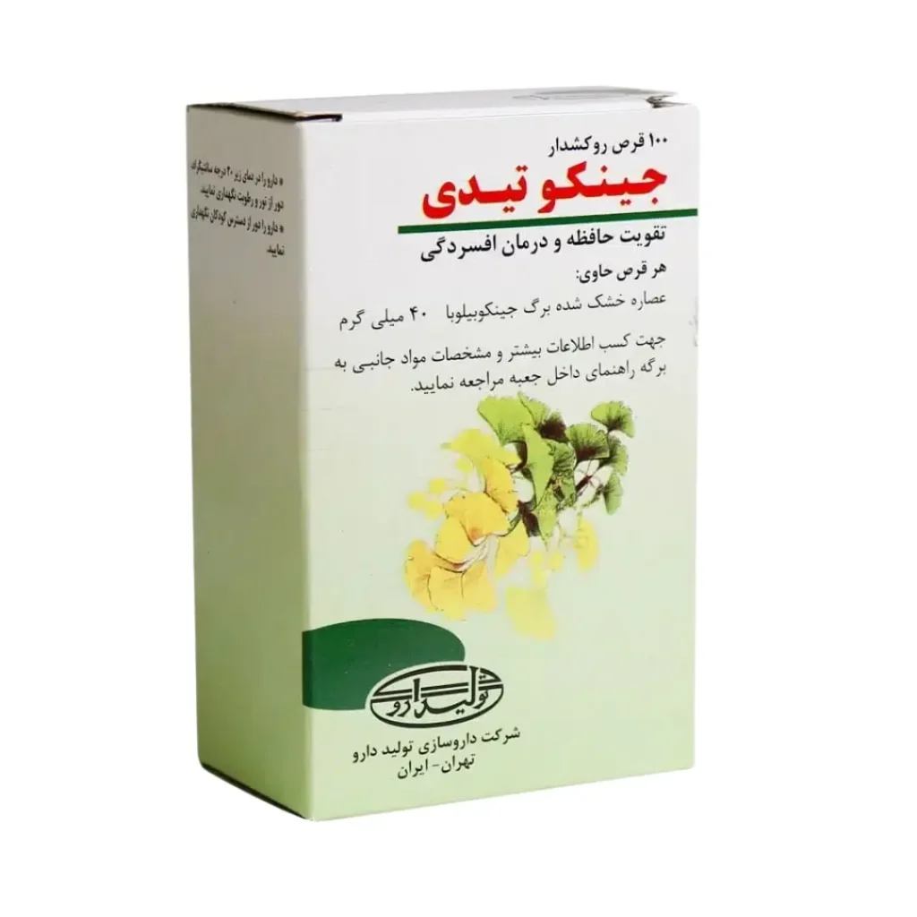 مشخصات قرص جینکو تیدی تولید دارو بسته ۱۰۰ عددی