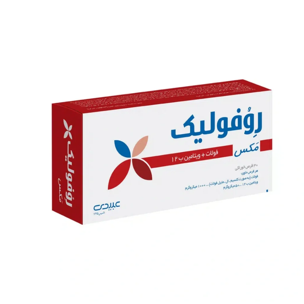 خرید قرص خوراکی روفولیک پلاس فولات و ویتامین ب 12 مکس عبیدی