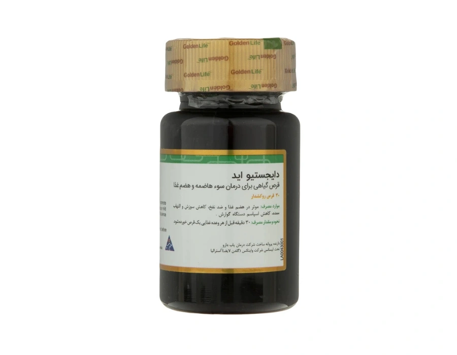 قرص دایجستیو اید گلدن لایف 