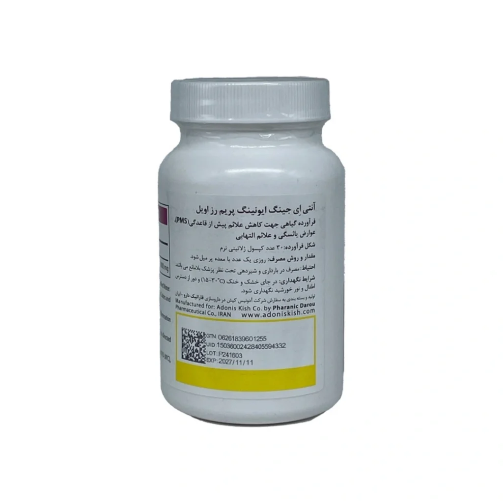 قیمت کپسول پرایم رز آنتی ایجینگ