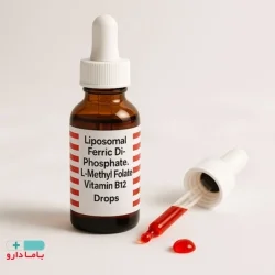 قطره آهن یبوست میاره