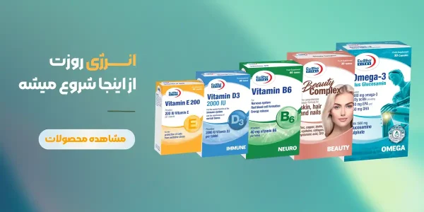 انواع ویتامین و مولتی ویتامین